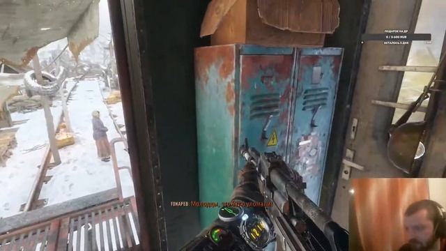 Metro Exodus. Стрим. Прохождение #3 (На русском языке) смотреть онлайн