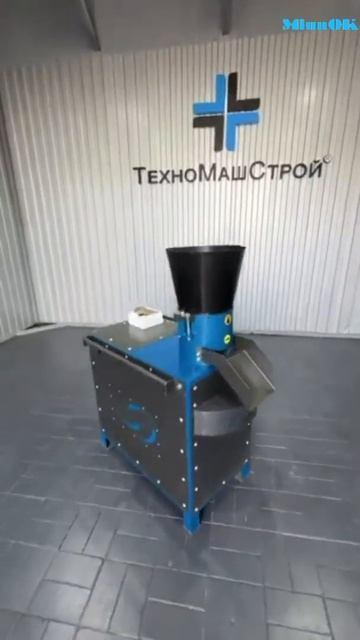 Гранулятор ГКМ 200 смотреть онлайн