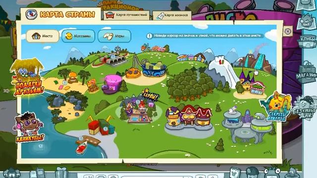 Отправь школу на каникулы!!!! 1 часть!! смотреть онлайн