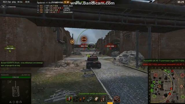 ЛБЗ П-3 на т 22 ср. (Поддержка с воздуха) смотреть онлайн