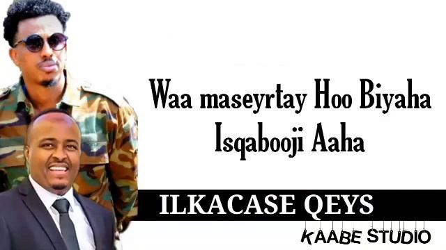 Jawabtii mahammed bk by ilcase qeys смотреть онлайн