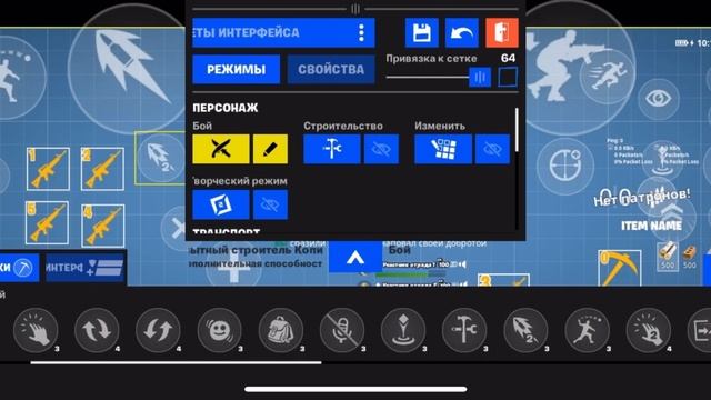 Как летать с Катаной на телефоне 📱| Туториал как использовать Катану?! смотреть онлайн