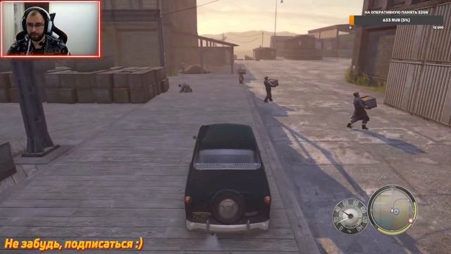 Всем привет. Продолжаю играть в мафию 2.  Жизнь Вито Скалетта после тюрьмы + ссылка на донат в чате