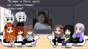 Реакция непета страшилки на тик ток!)