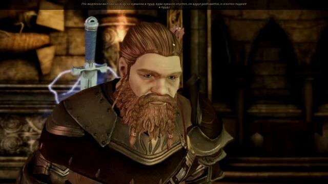 Прохождение игры Dragon Age Origins: за знатного гнома 18 серия смотреть онлайн
