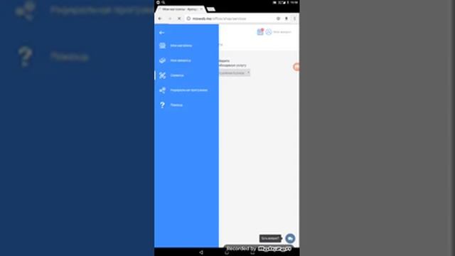 Как создать магазин на mixweb.me за 99 руб в месяц. смотреть онлайн