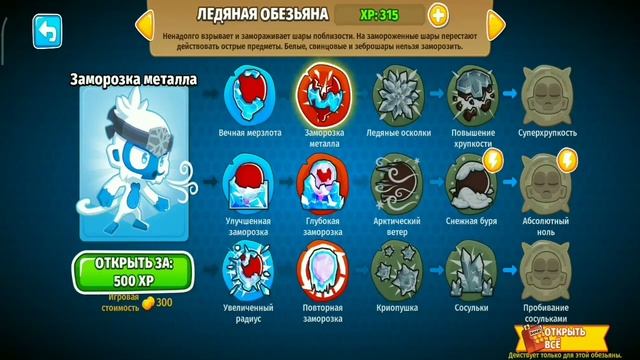 армия обезьян смотреть онлайн