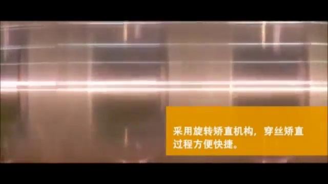 Правильно-отрезной станок GT5 12 Wire Straightening and Cutting Machine смотреть онлайн