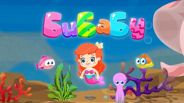 Веселая школа детям. Наряжаем елку вместе с Wishy Squishy! Новые детские игрушки. смотреть онлайн