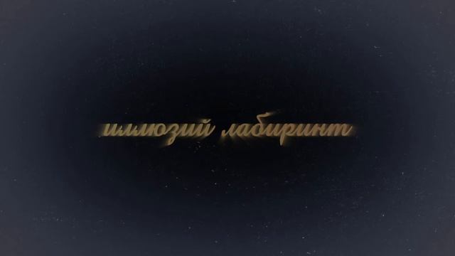 [Красавица и дракон rus cover] Gales of Song (поет Misato) смотреть онлайн