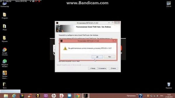 Как установить MTA.SA на ПК