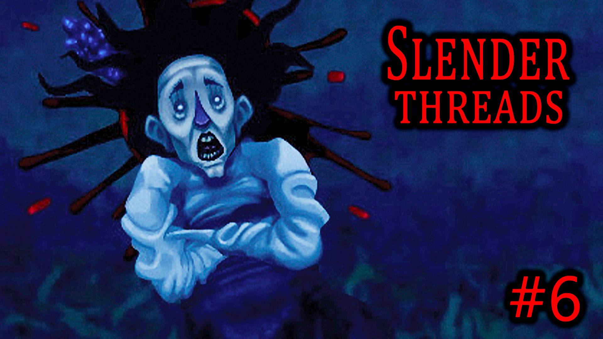 Психиатрическая Клиника ► Slender Threads #6