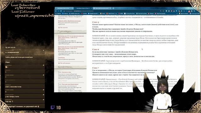 Авеста, Стрим 5【 VTuber RU | ENG 】(ОГО, ГАБЕН ЖИВОЙ. НЕ МОЖЕТ Б� смотреть онлайн