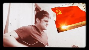 Гражданская оборона. Егор Летов. Кавер. Родина.