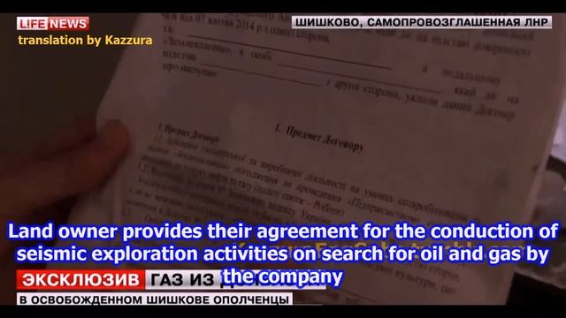 eng subs Shale gas mining exploration equipment found at abandoned National Guard poistions смотреть онлайн