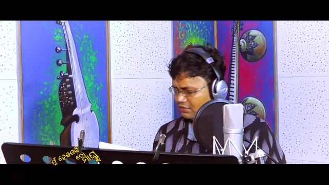 TU HEIJA MORA MANDU #jayadev_mishra, #ama_odia_gita, #sahityasaikat смотреть онлайн