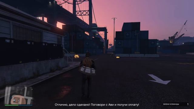GTA_РПГ+барбекю