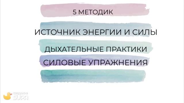 Йога-марафон (домашнее задание на курсе воронка продаж) смотреть онлайн