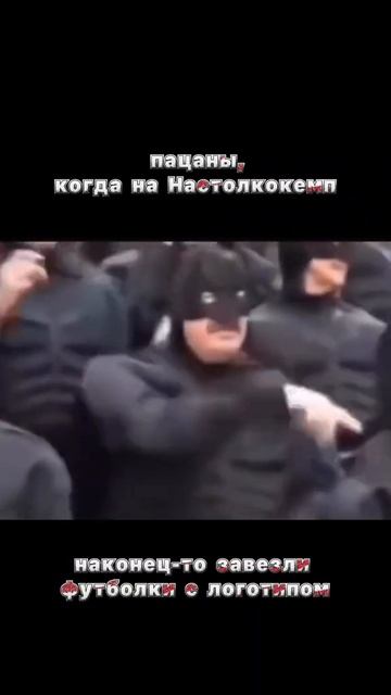 Настолочная мода смотреть онлайн
