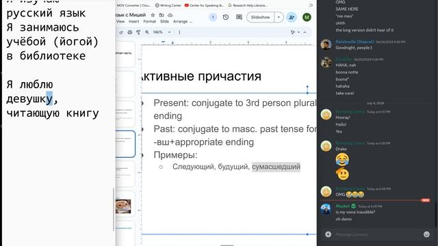 Animals, Participles, And Phrases | Russian with Michael (Ep. 6) смотреть онлайн