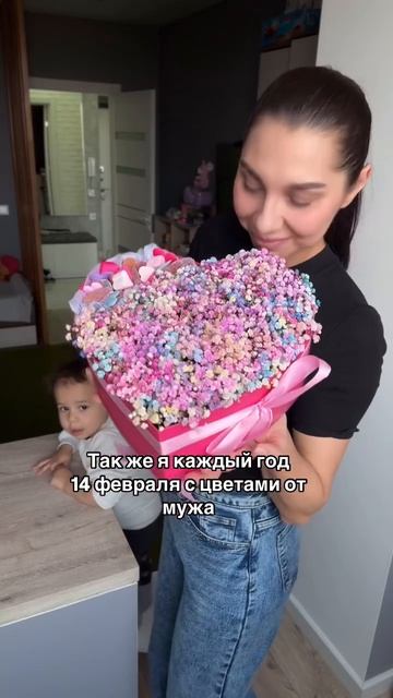 Люблю цветы. А вы?