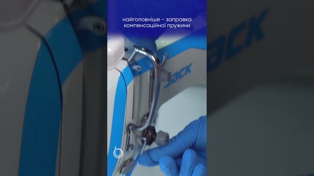 Заправка нитки на прямострочній машині смотреть онлайн