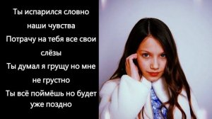 Караоке Милана Хаметова & Vika Show & Камиль Кикидо «Глаза горят дальним светом»