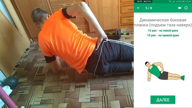 Как Накачать Пресс за 5 Минут (БЕЗ ОТДЫХА!) смотреть онлайн