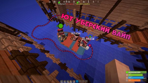 😎Ютуберский вайп😎| RUST В МАЙНКРАФТЕ! #rustme #minecraft #rust #rustclan #rustclans