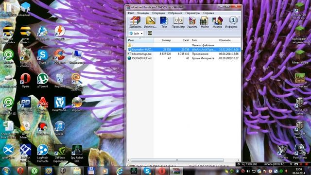 где скачать и как установить Bandicam смотреть онлайн