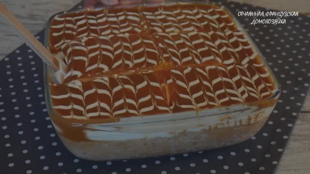 Торт Трилече — можно есть губами! 🍰👄 смотреть онлайн