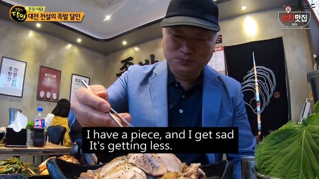 The best restaurant of Korean TV show ㅣLiving legend of Jokbal смотреть онлайн