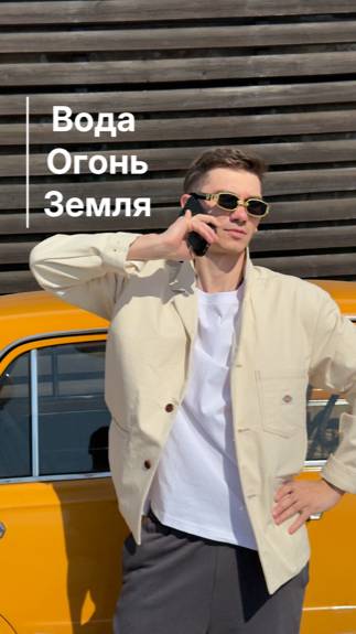 Сочинский воздух смотреть онлайн