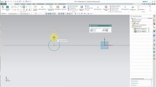 Заметание вдоль направляющей NX10