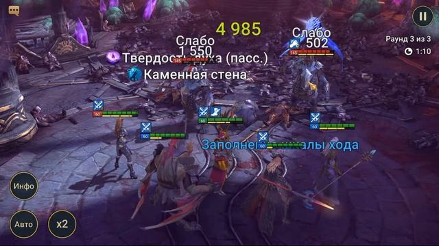 RAID Дум Тавер Нудно и НЕТ НАГРАД!!! Тайная Комната Мрак