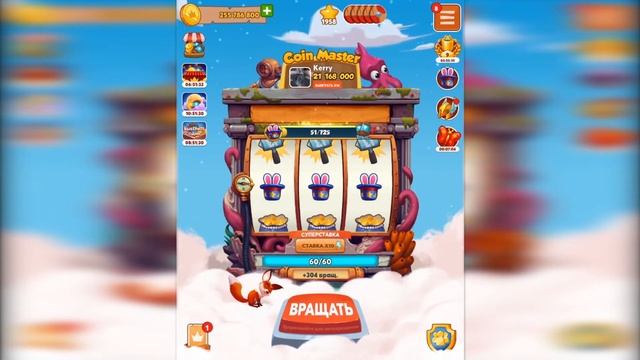 Coin Master Village 61 Deep Sea/Мастер монет деревня 61 Глубокие воды