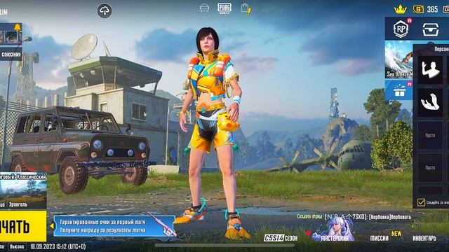 КАК ДОНАТИТЬ В ПУБГ МОБАЙЛ ! КАК ЗАДОНАТИТЬ В PUBG MOBILE !КАК КУПИТЬ ROYALE PASS В ПУБГ МОБАЙЛ! смотреть онлайн