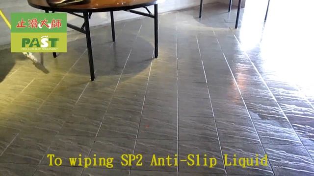P.A.S.T 428 Hotel Restaurant - superhard tiles - stone ground - non slip construction смотреть онлайн