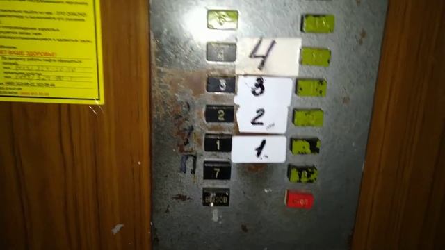 (ПЛ-5114!) (Раритет) Лифт КМЗ 1970-х гг.в., V=1 м/с, г/п 500 кг + показываю работу табло. смотреть онлайн