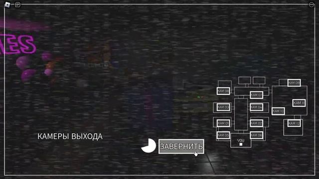 ФНАФ КУП фнаф 2 1 ночь смотреть онлайн