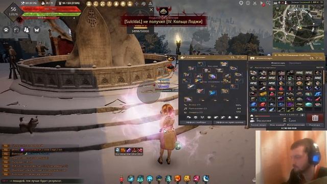 Black Desert Online.Стрим №6.Боевой хомяк. От бомжа до топа) смотреть онлайн