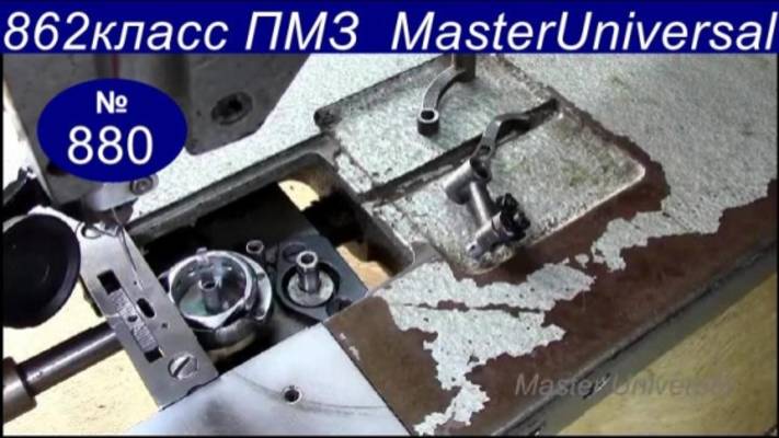 Как установить отводчик челнока на 862 кл. НЕ правильная регулировка какие последствия. Видео № 880. смотреть онлайн