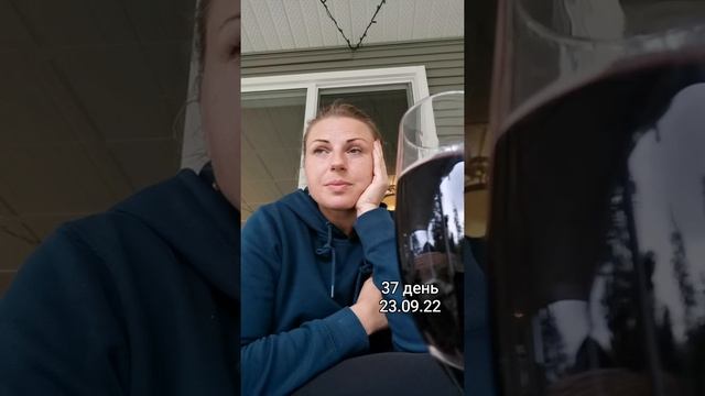 37 день. Канада. Первая зарплата. Главная горничная очень хвалила. Ура! Дали ответ с завода!