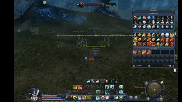 Aion 2.7 Aionwe.ru на выходные дали повышенные рейты на кач! качаемся! =D смотреть онлайн