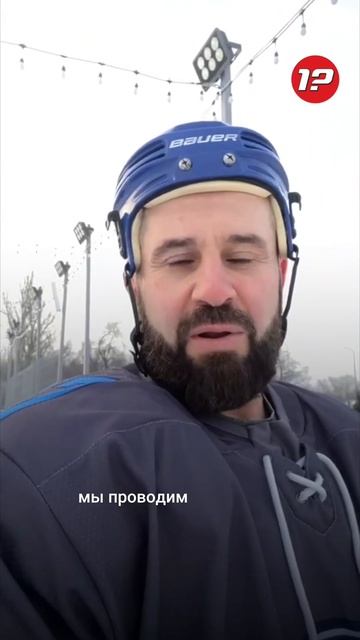 ДЕТИ ОСТАЛИСЬ НА УЛИЦЕ... Как проходят занятия на открытом катке Халык Арены? #shorts  #алматы