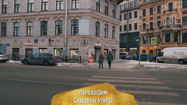 Как дойти до DUBAISHOP от метро Сенная смотреть онлайн