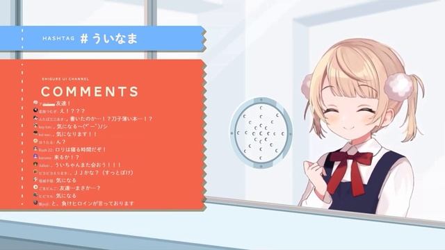 【ENG SUB】Sigure Ui Has The Highest Authority In 2D