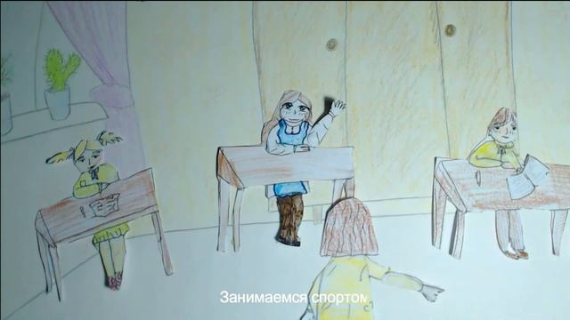 Моя школа смотреть онлайн