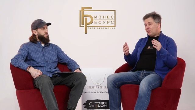 СЕКРЕТЫ ФАБРИКИ CRISTINA MILLE