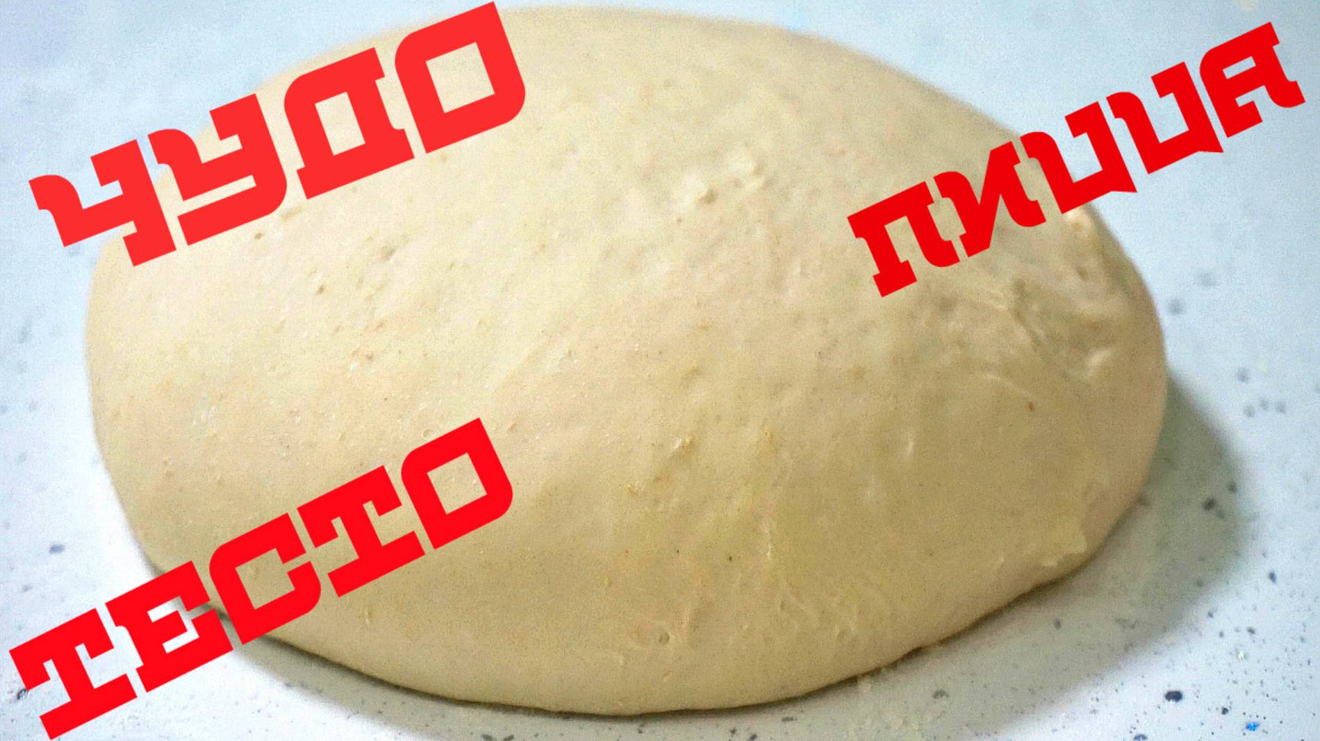 Мамина кухня